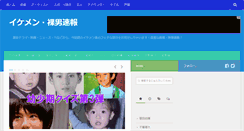 Desktop Screenshot of la-men.com